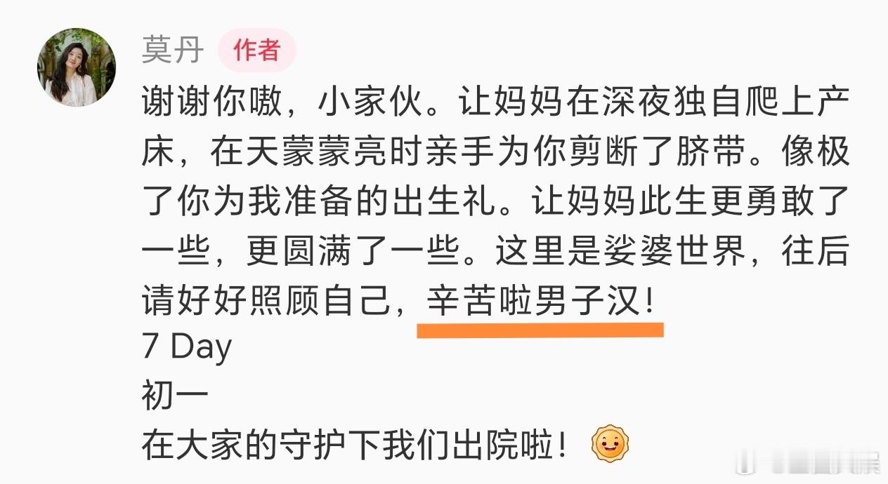 乔杉三胎得子乔杉三胎儿子出生三个孩子太幸福了​​​