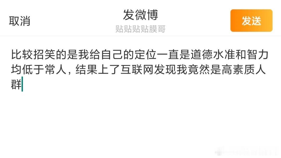 我对互联网的感受:
