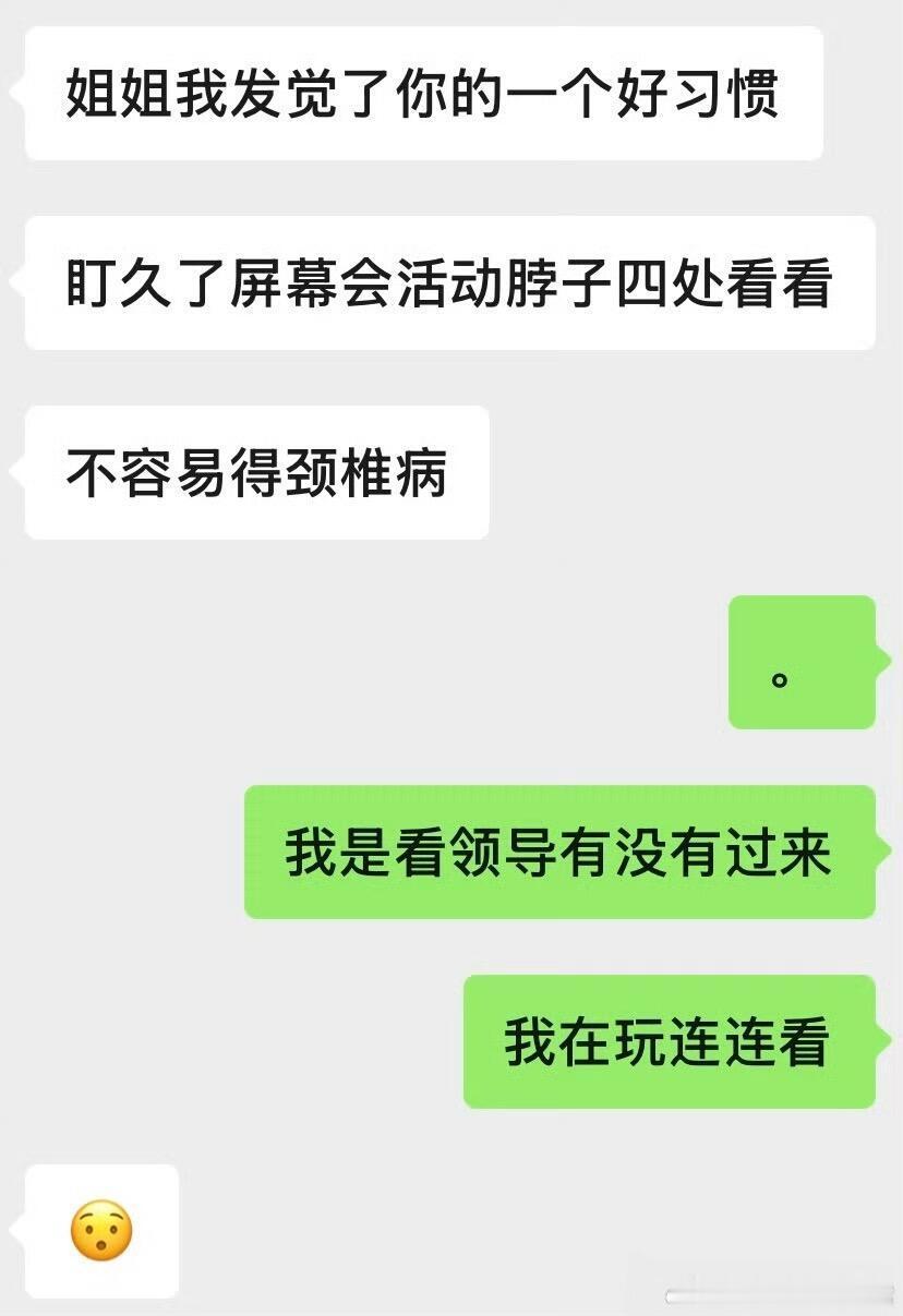 上班基础，摸鱼就不基础​​​