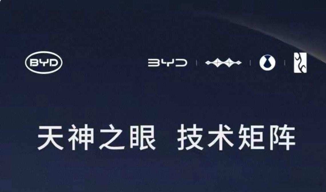 请勿混淆“智驾平权”和“硬件选装”。比亚迪的“智驾平权”是指高阶智驾功能的使用免