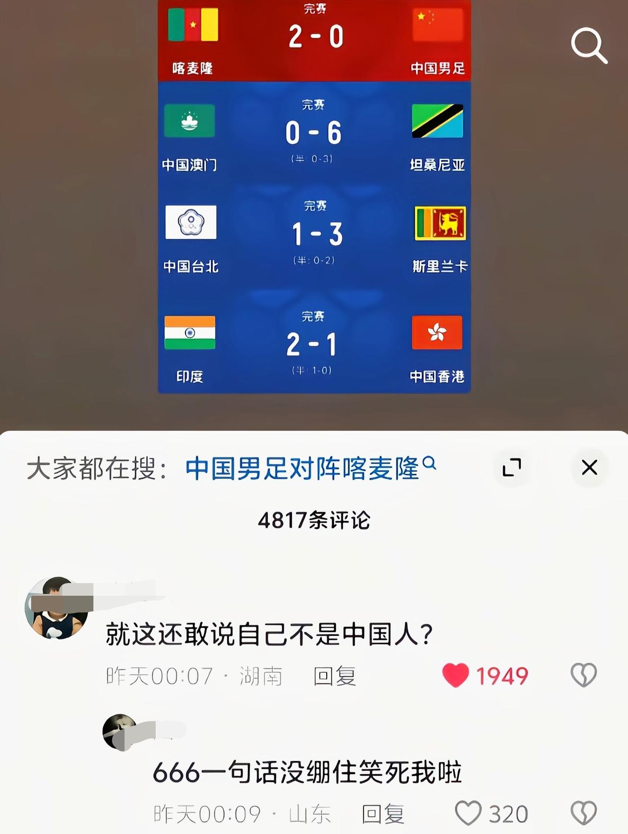 建了四个号一个都没进去[捂脸哭]