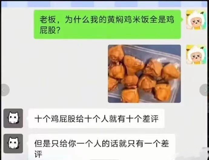 幸运嘉宾说是​​​