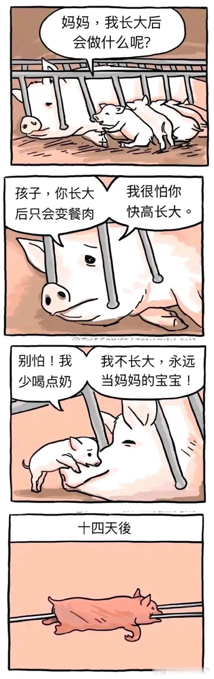 永远当妈妈的宝宝