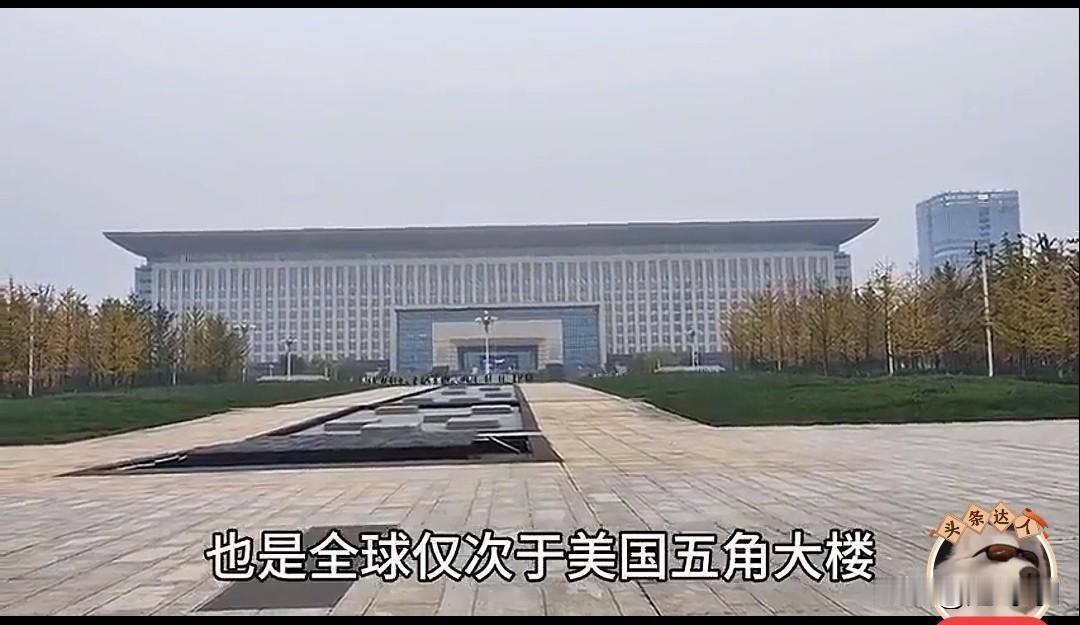 这个确实厉害，全球最豪华县级办公楼，这个楼40亿建完，是河北正定县政府办公楼，可