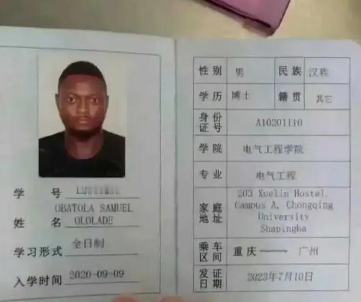 谁给他写的汉族？