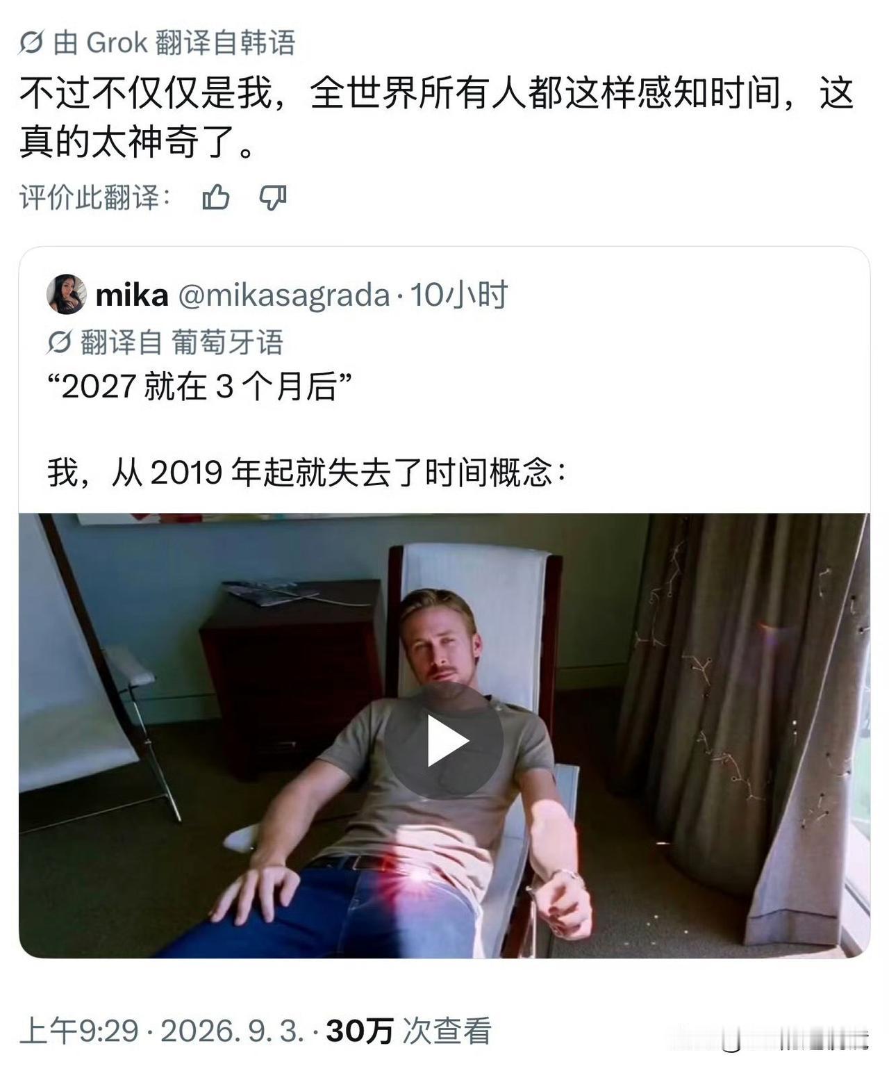 世界在19年按下了一个暂停按钮，以至于时至今日我们都仍有一种错觉。