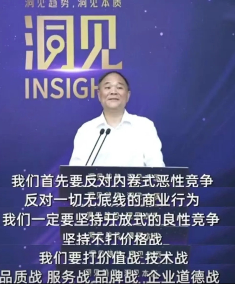 吉利董事长李书福最新讲话：吉利汽车不放弃传统内燃机，不打价格战，不参与内卷式恶性