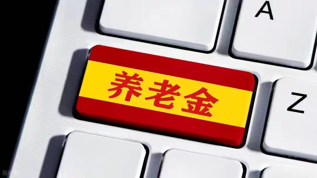 当前，许多企退的老年人面临养老金待遇差距悬殊的问题，尤其是96一02年6月前的这