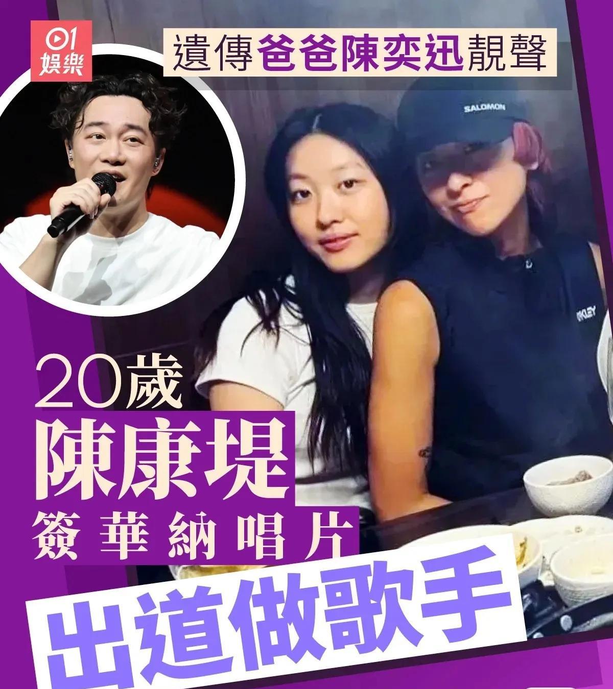 看到陈奕迅女儿签约出道的消息，我老公来了一句，你相信不，她以后绝对会大火，不信