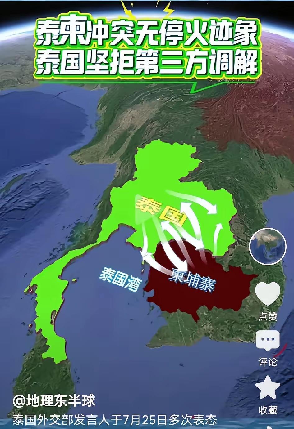 泰国这波操作简直是把"装睡"演成了连续剧！表面上看是坚持双边谈判的硬骨头，骨子里