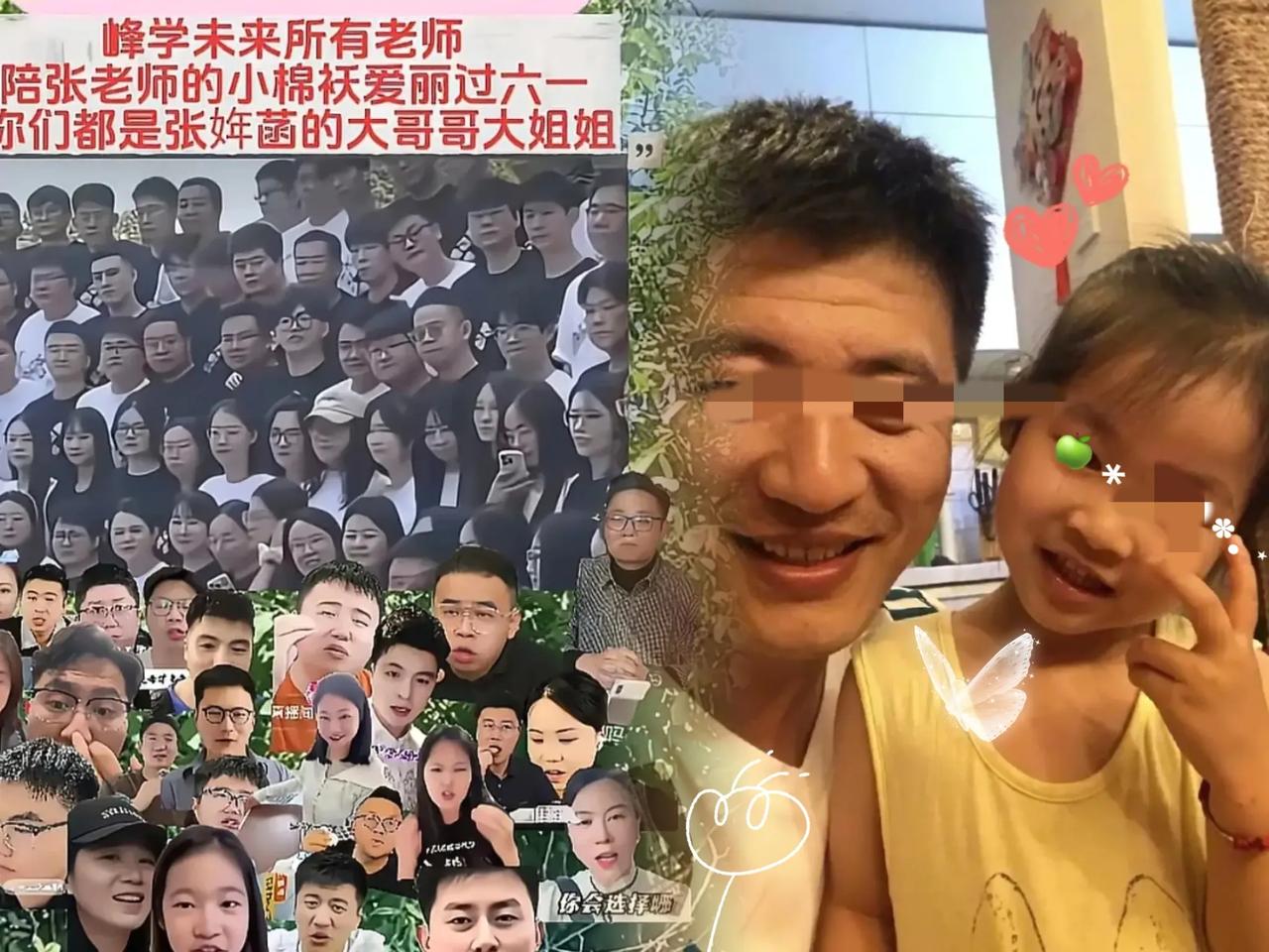 六一这天，张姩菡没哭没闹，一张合影就戳中了所有人的泪点。照片里