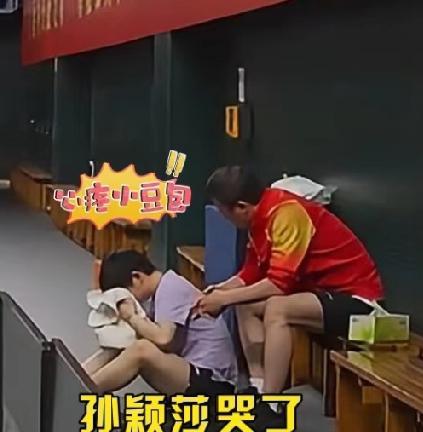 孙颖莎没报单打，也没打混双，就带着一拍子火气去了阿斯塔纳。不是为了积分，不是为