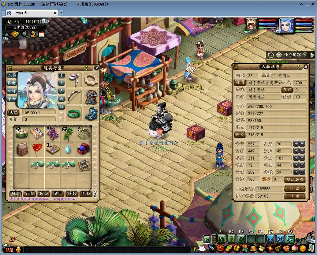 梦幻西游: 时间已经证明, 大改方向没有错, 物价开始回归正常