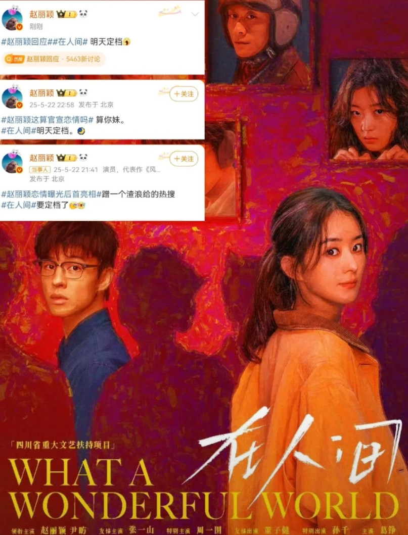 赵丽颖的回复第一次让我觉得她德不配位如果不是她连发三条消息，我都怀疑她的