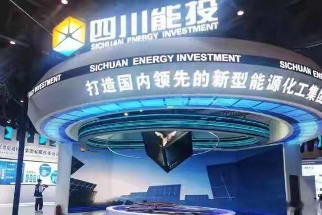电力赛道迎来机会，10只个股洗盘完毕，主力资金净流入24.62亿元24亿资金突然
