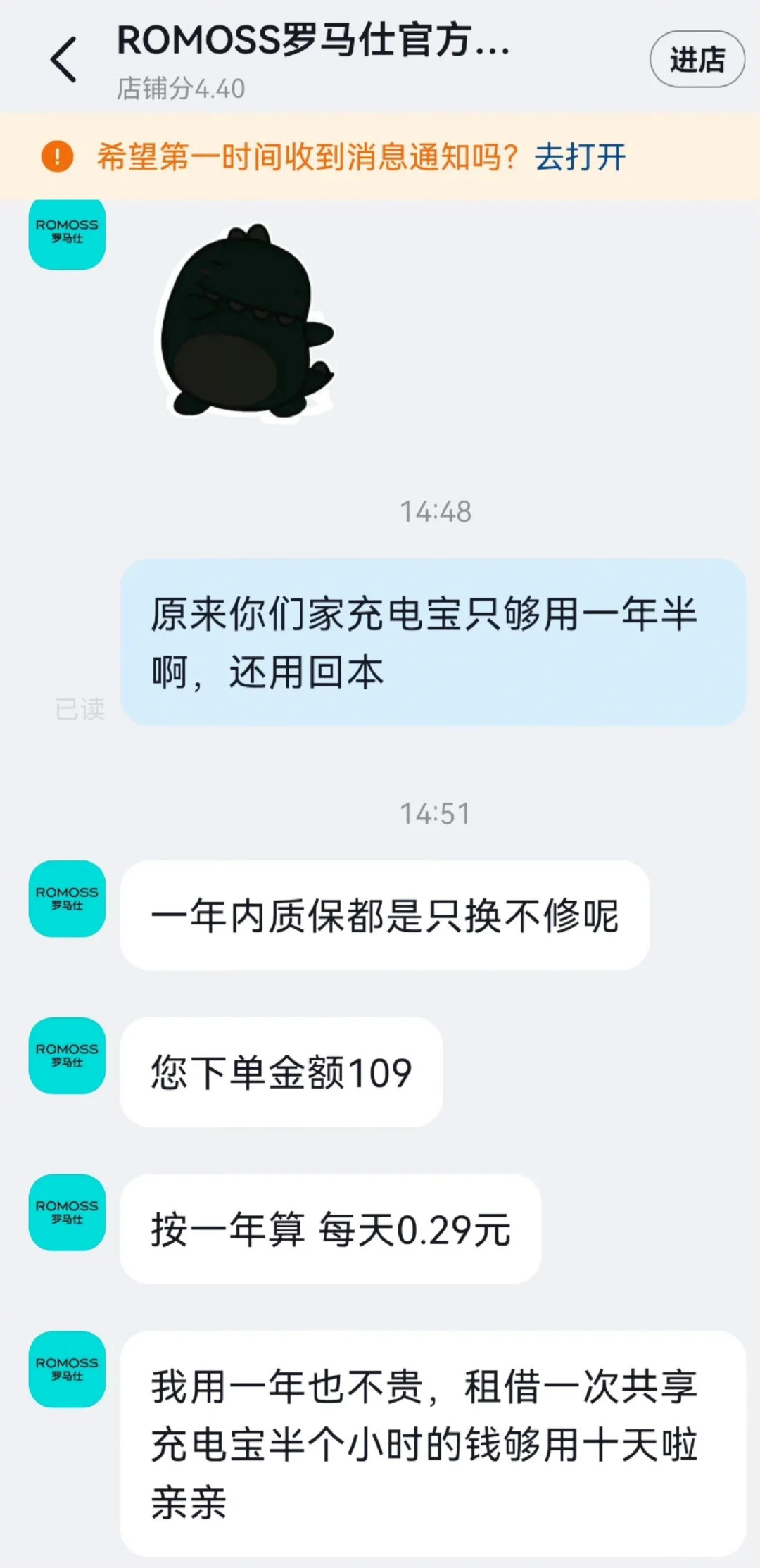 罗马仕和安克召回充电宝超百万归根结底还是太高傲自大了，本来高校出事的那个时候就