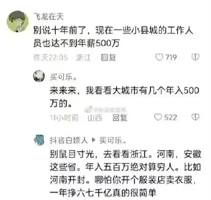 67千亿清明都不敢这么烧