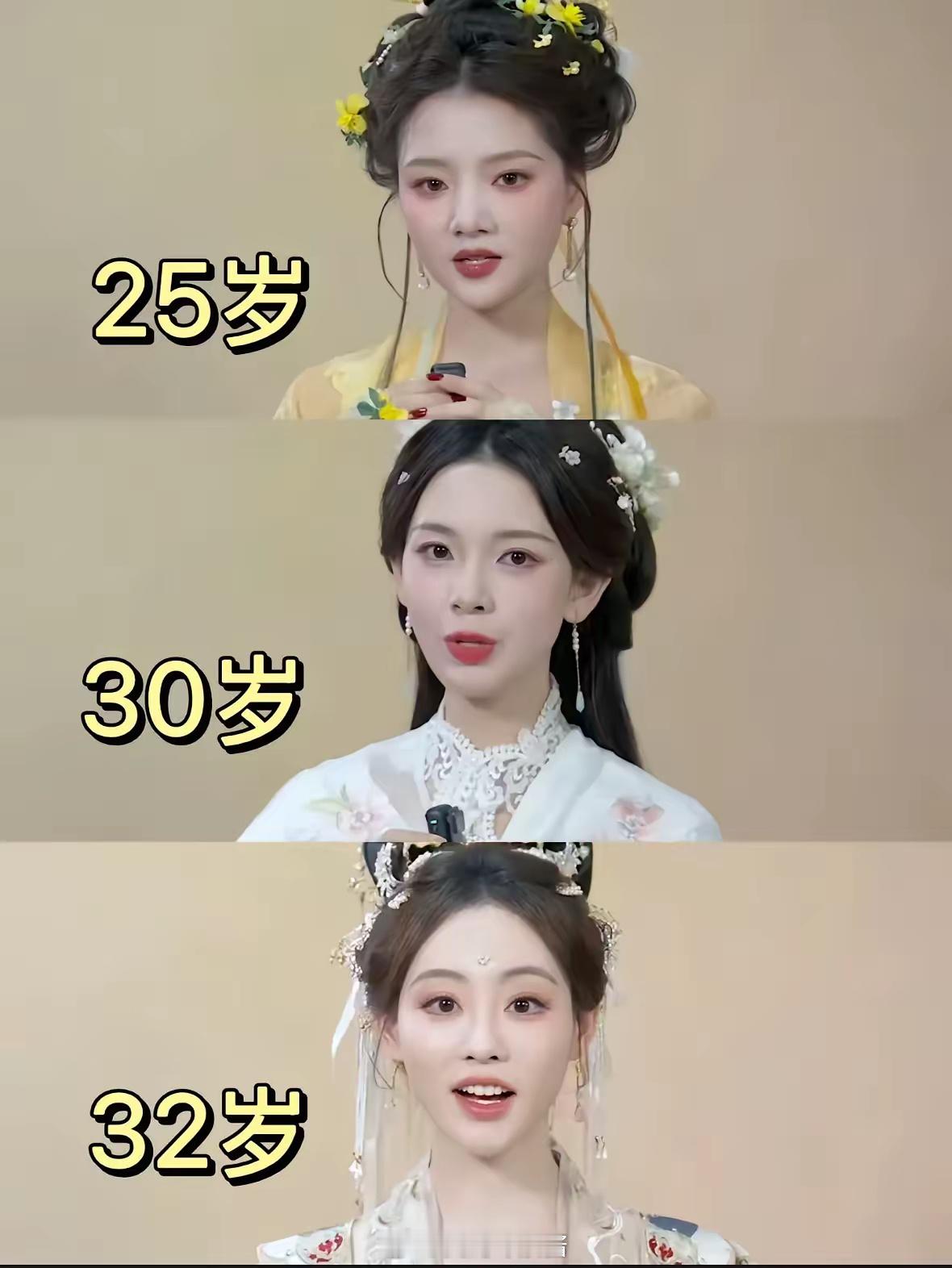 我抄，央视妆造真的没法儿比呀！​​​