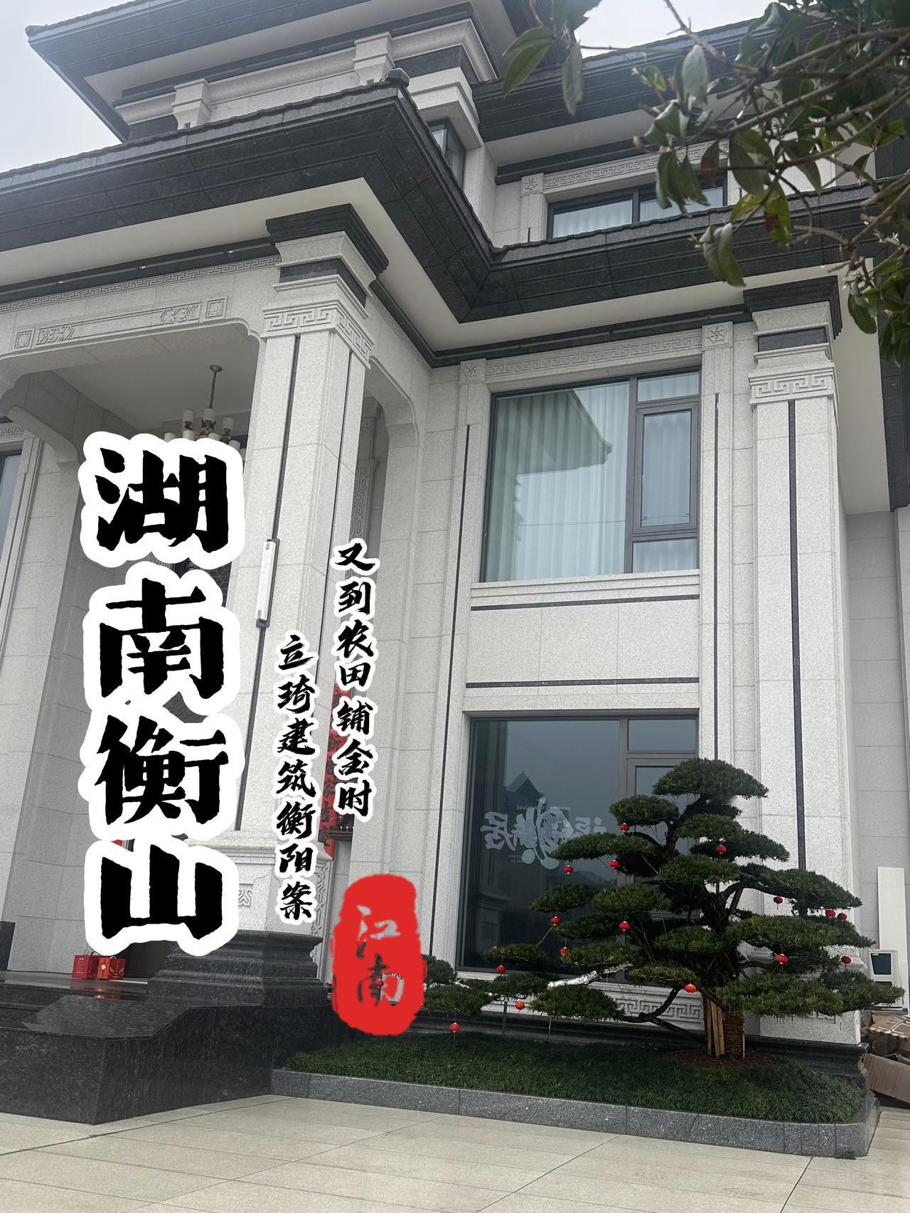 亲民基础款石材别墅，简约大气别墅豪宅自建别墅生活家居