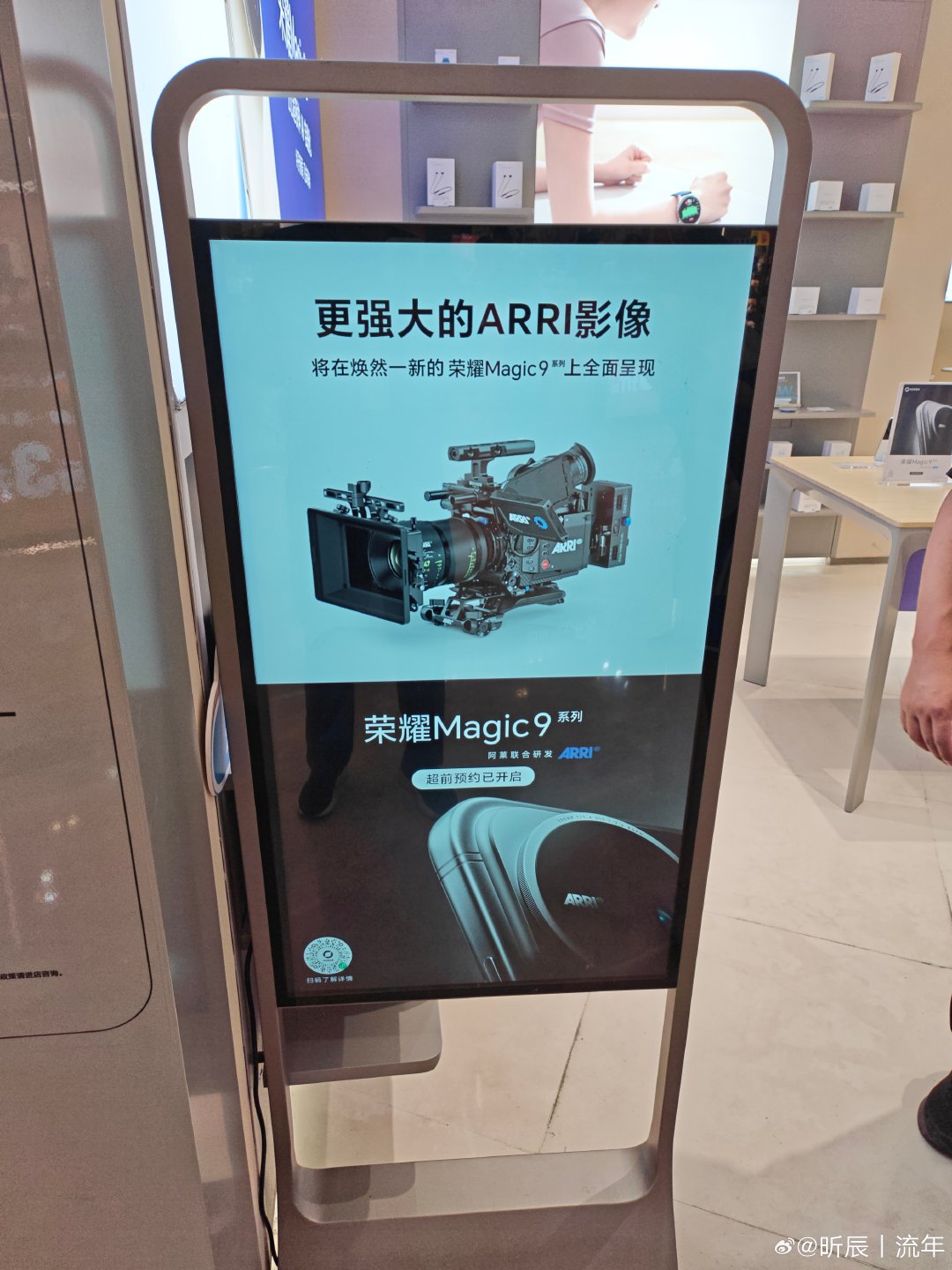 🔥荣耀Magic9系列｜超前预约正式开启✨全新升级强大ARRI影像系统，影像体验焕然一新！重磅新机