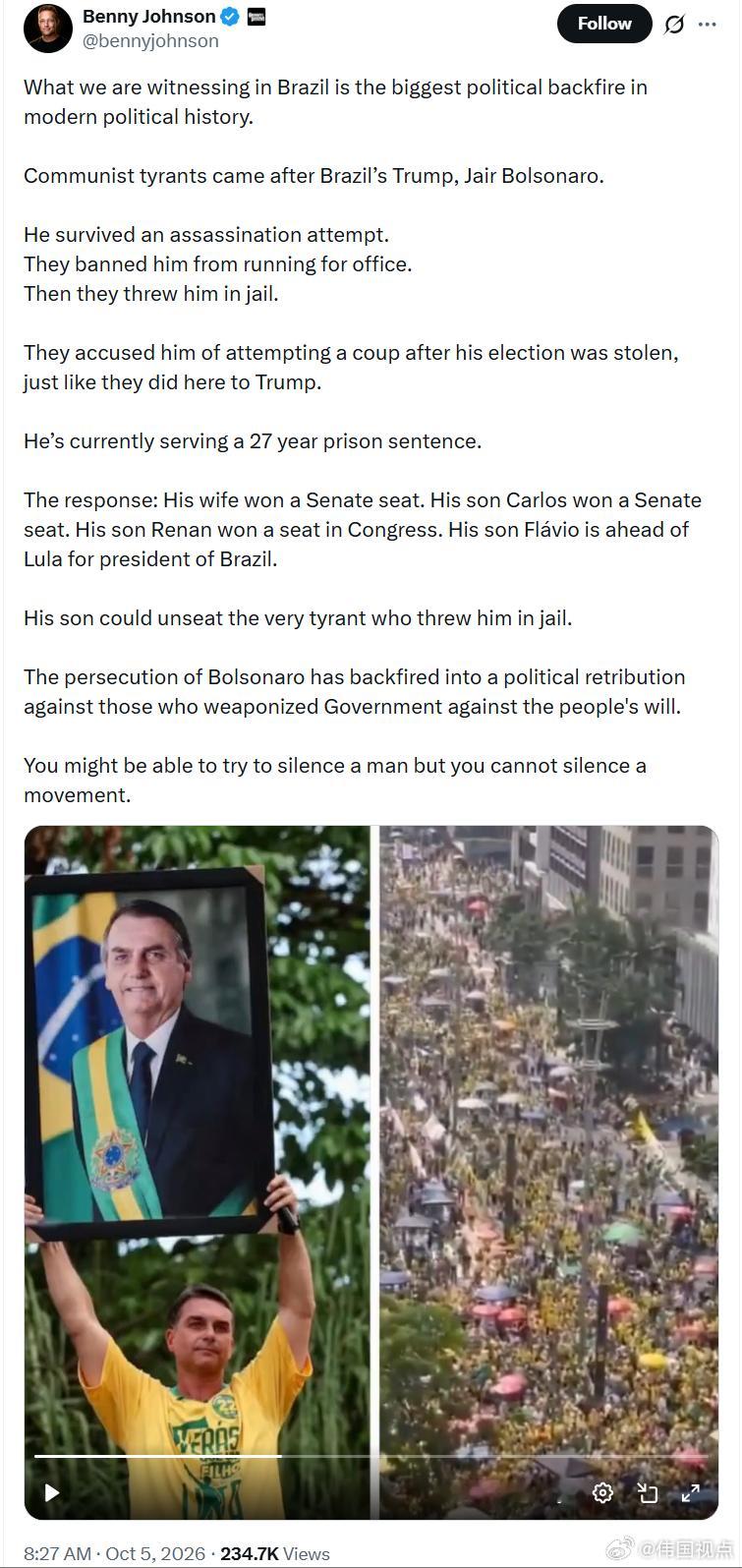 本尼·约翰逊：我们如今在巴西看到的，可能是现代政冶史上最大的一次政冶反噬。左派暴政向“巴西版特朗普”