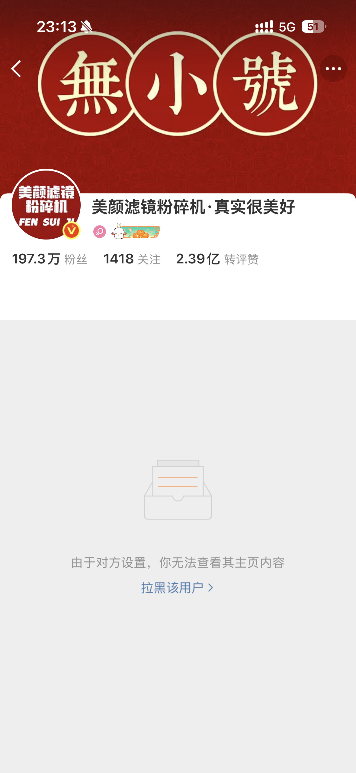 我不知道这位大姐咋滴了