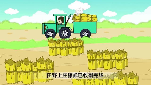 M.丰收歌(左)_土豆视频