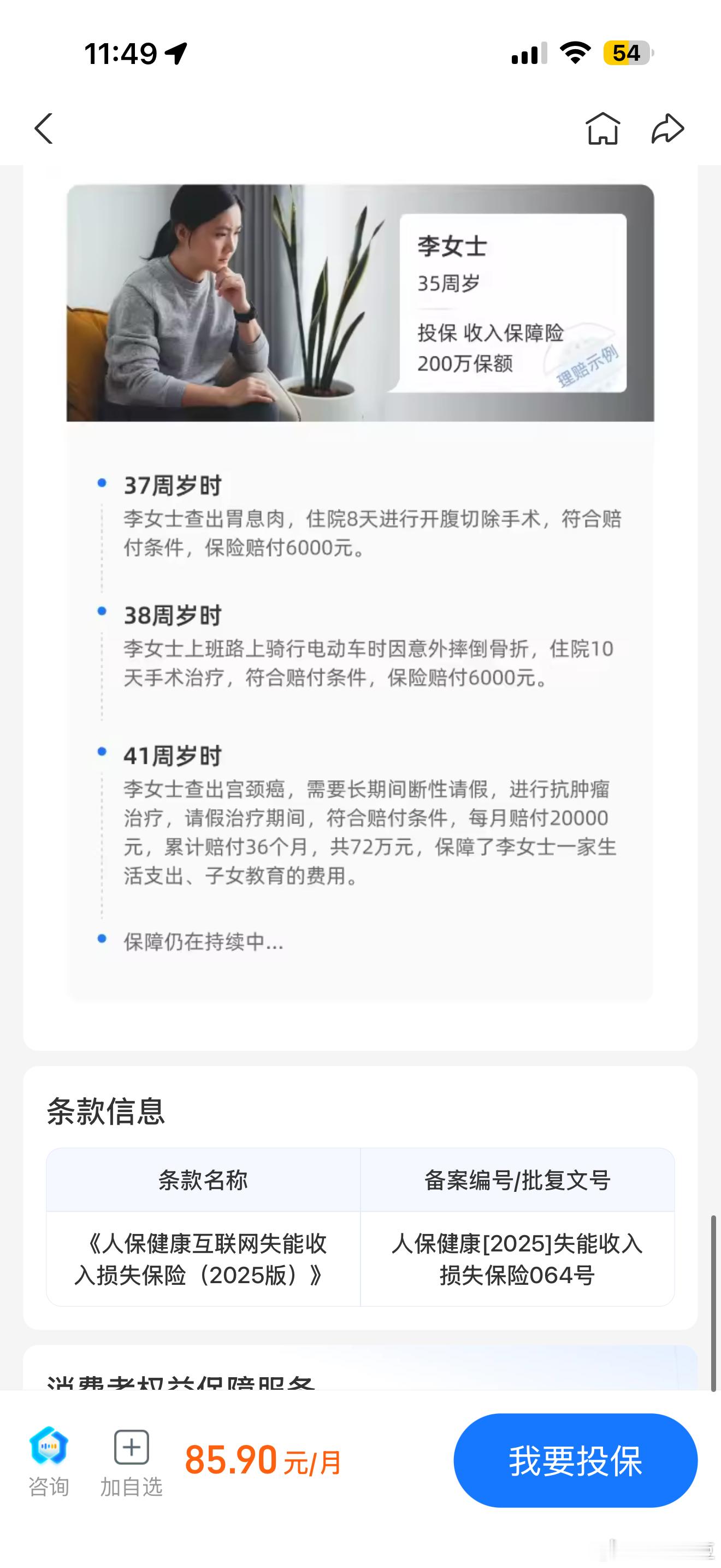 婚姻是喜欢扶持，如果自己父母长辈患有癌症，那么要考虑自己将来会不会给对方造成负担