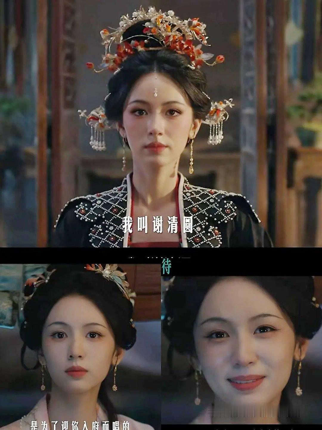 周也新剧妆造好像很奇怪……