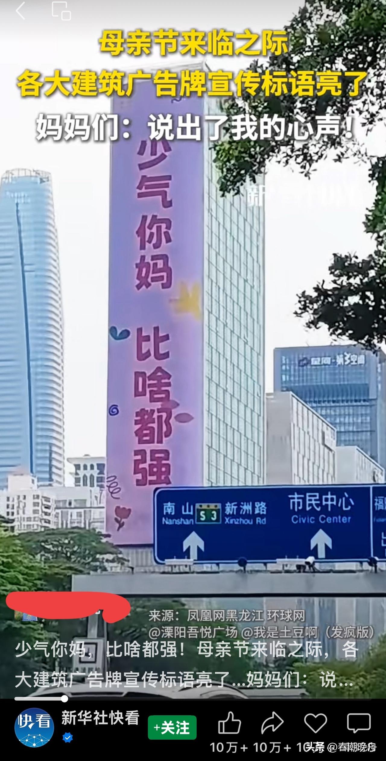 别气妈妈，比送啥都强早晨7点多，手机震了一下，是儿媳妇发来的。有点疑惑：这么