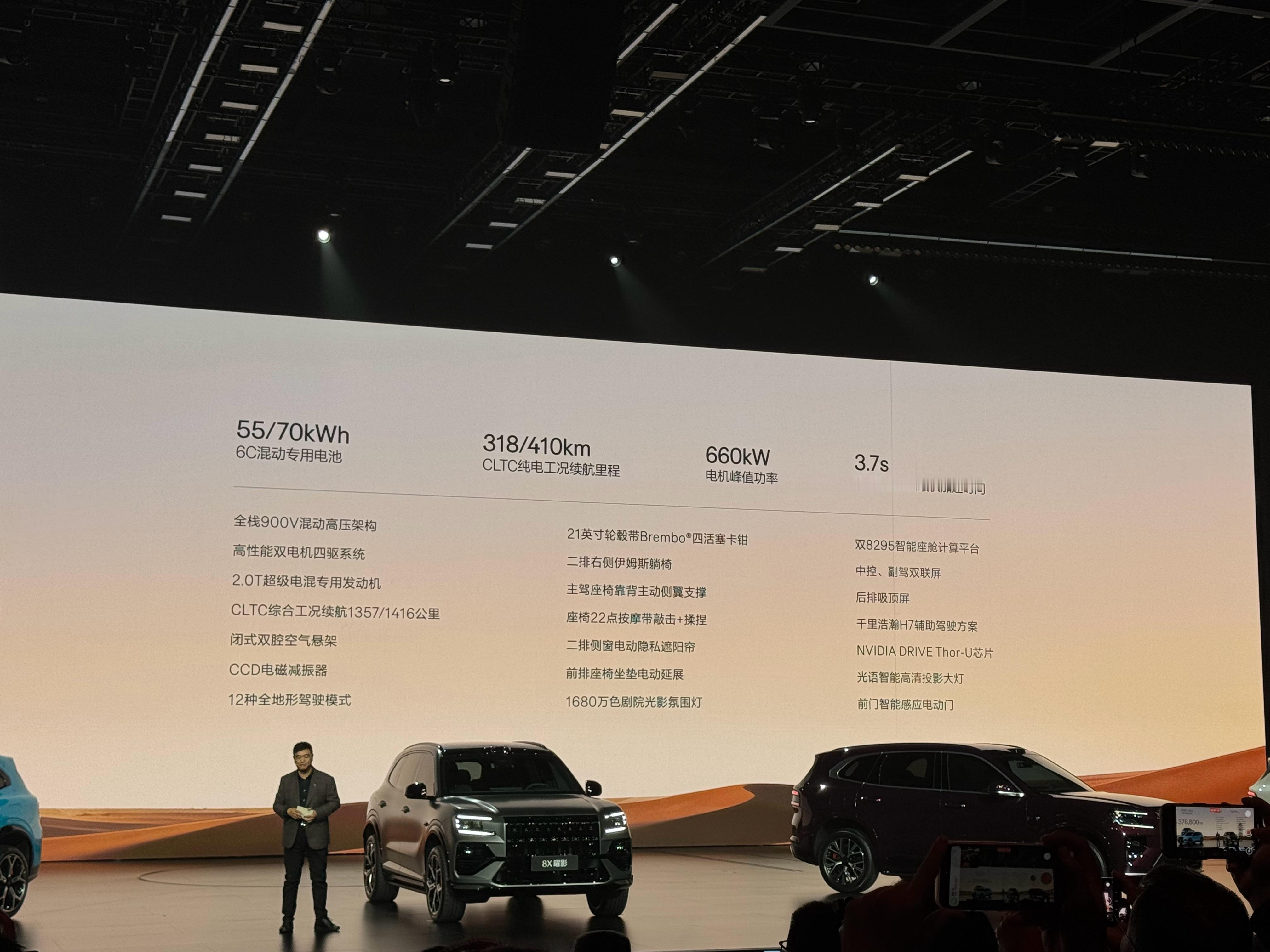 极氪8X价格来了。限时起售价32.98万元，配置给得很顶了。900V平