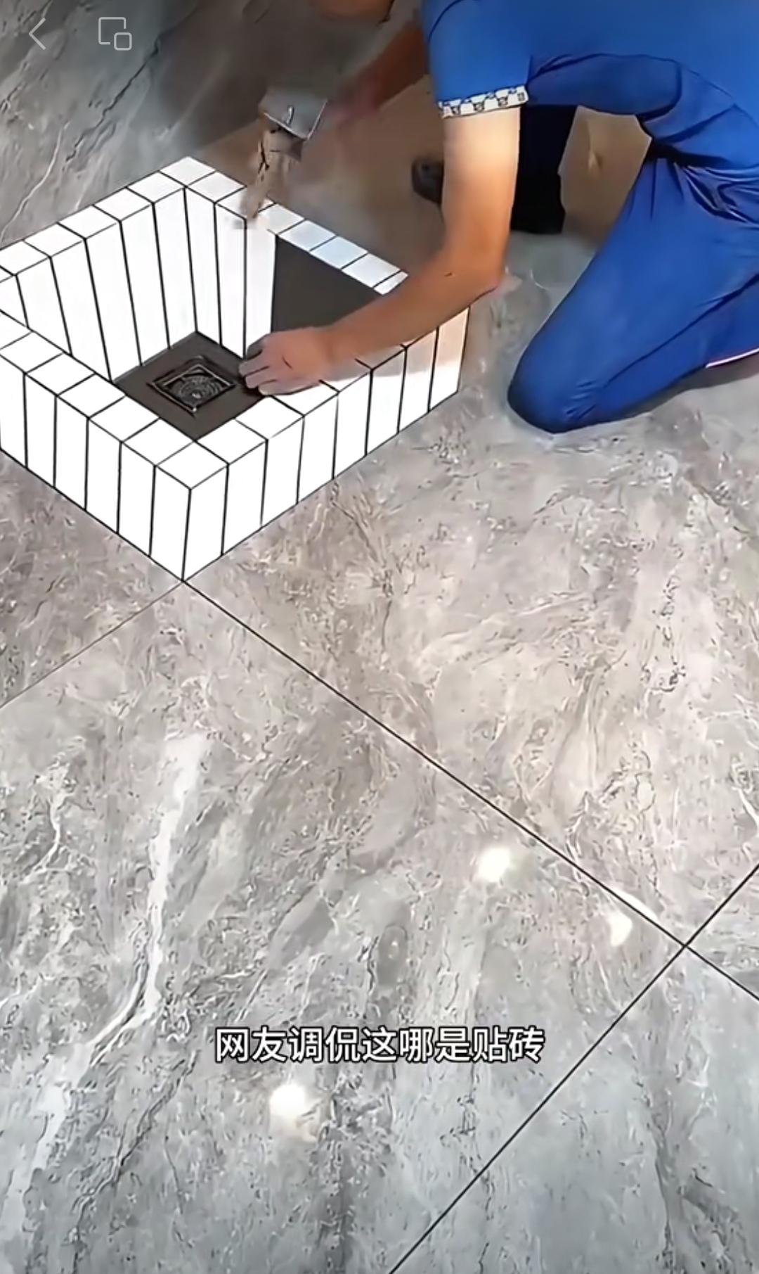 一个平平无奇的流水地漏，竟被师傅贴出了这般震撼且逼真的效果。若不仔细端详，真会以