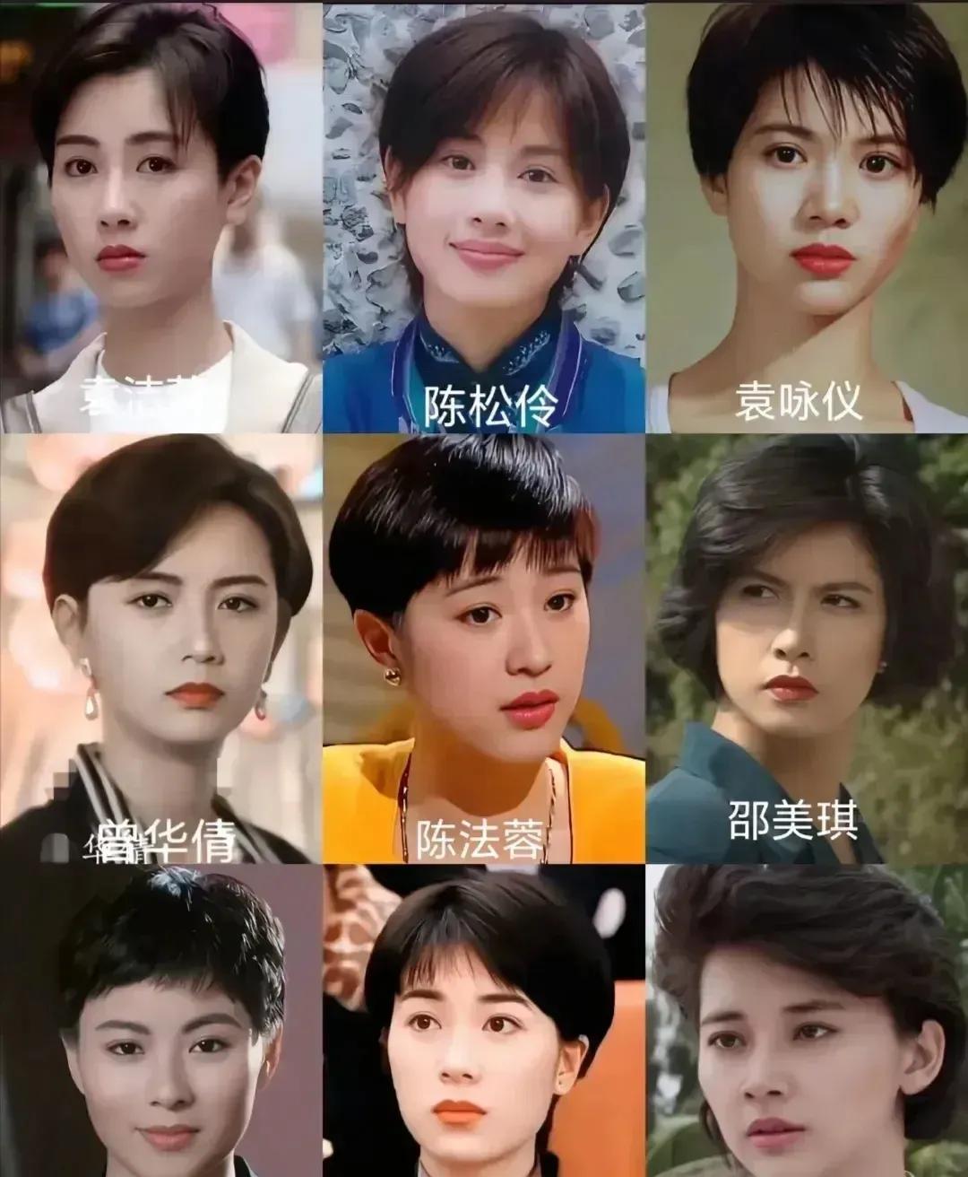 九位女神，个个都太美啦！陈松伶、曾华倩和胡慧中最漂亮！陈松伶简直就是冷美人一枚