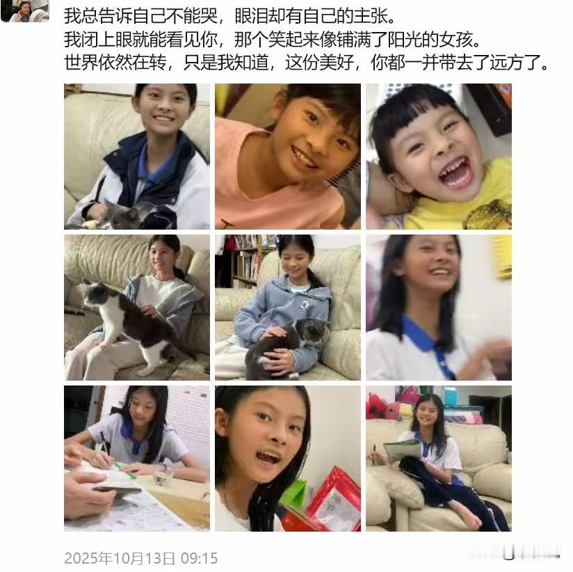 这么可爱阳光的女孩，就因为父亲送她上学，捎带了一个邻居，竟然被男孩杀害，母亲一夜