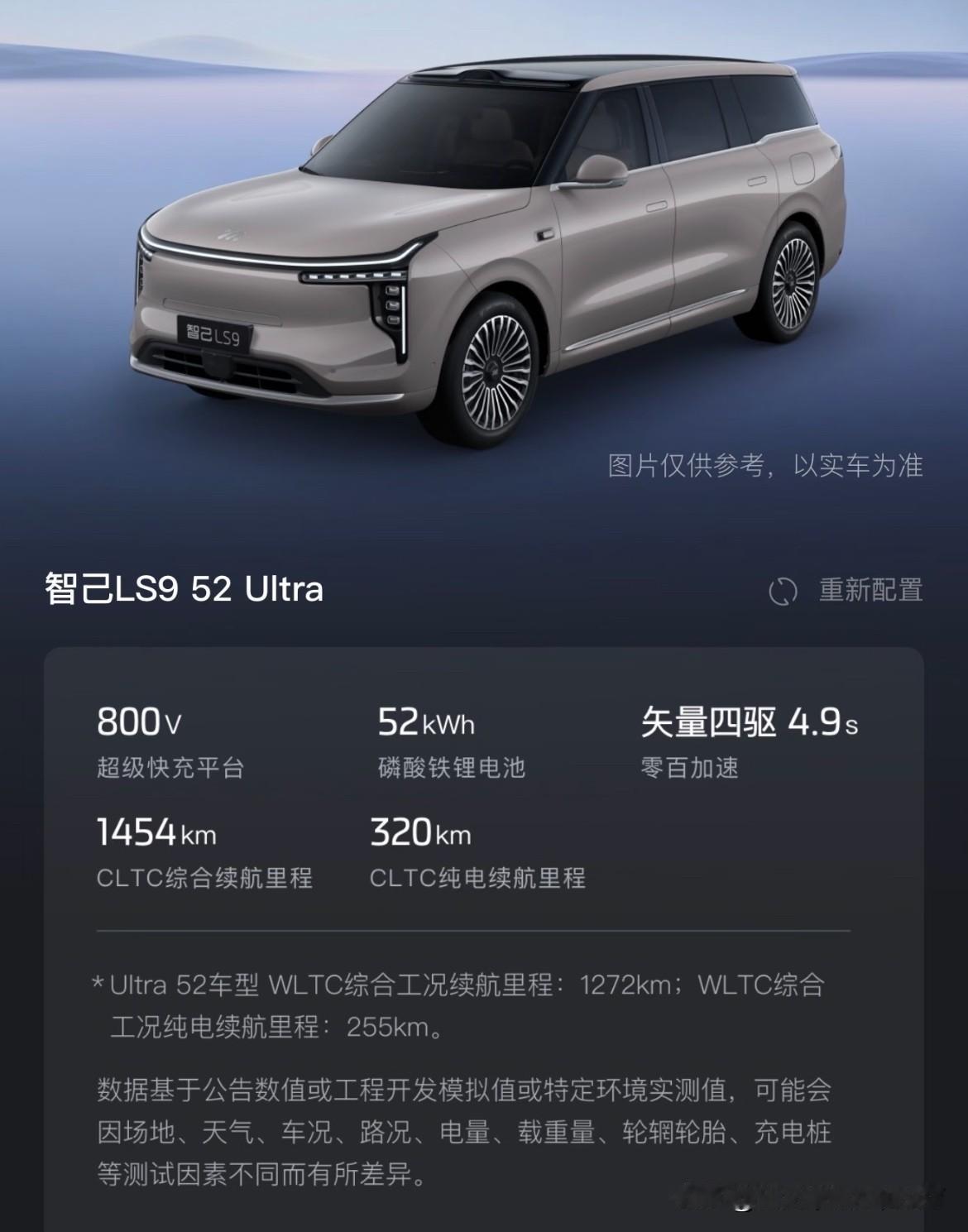 ‼️‼️2026年智己新政策来了，除了国补+地补+厂补……还有！还有至高1.