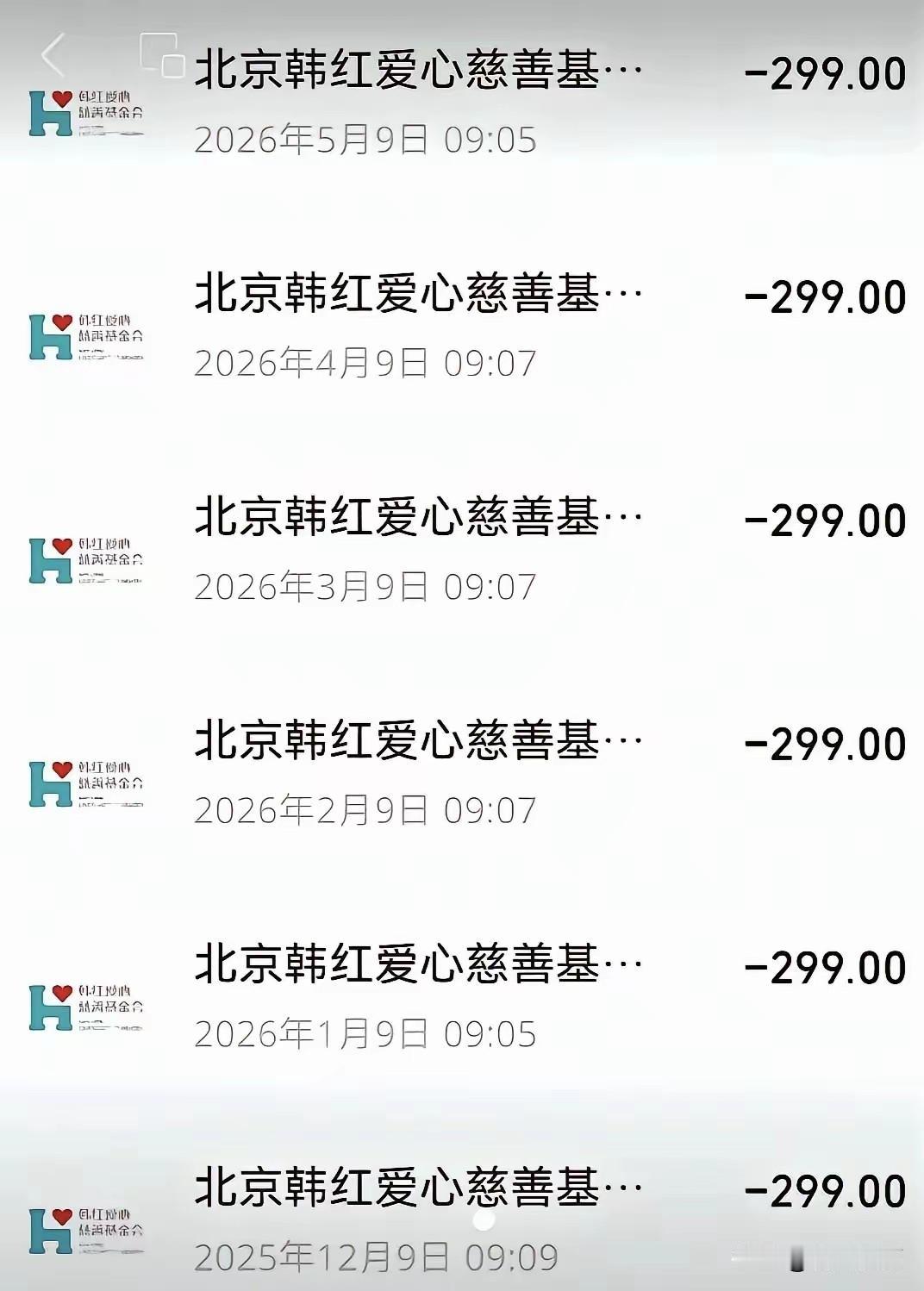 李亚鹏的嫣然天使基金跟韩红基金会最大的不同就是:嫣然天使基金由中国红十字会直接监