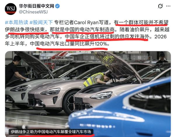 美媒黑中国真是黑到没底线，心眼坏得离谱！《华尔街日报》记者公然造谣：“有一帮人肯