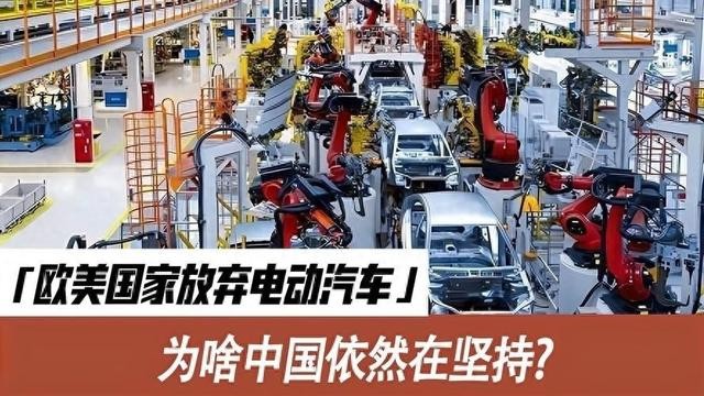 58.5%。这是中国新能源车连续第四个月交出的答卷。福特那边认了195亿美元亏损，欧盟也把禁燃令悄悄