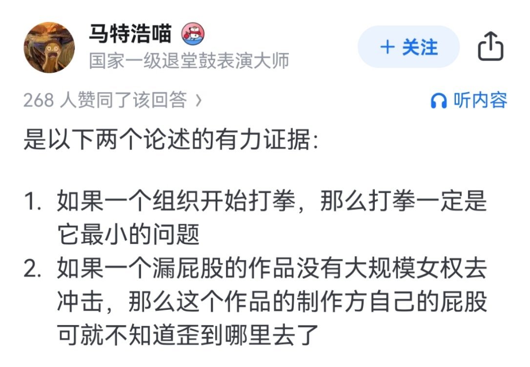 确实～​​​