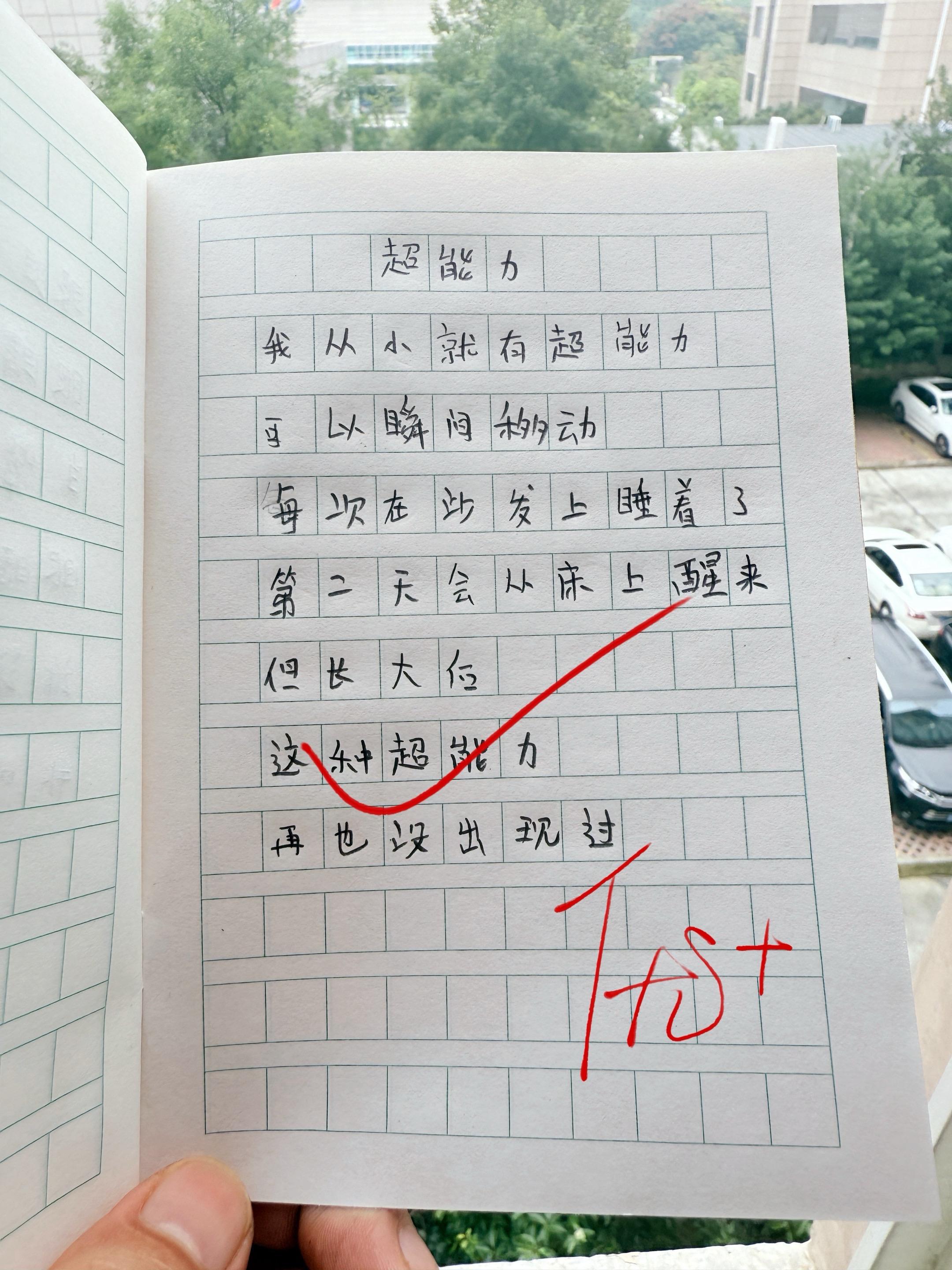 送给孩子的童诗集🔥。献给孩子的童诗，唯美又治愈！治愈又充满想象力的童...