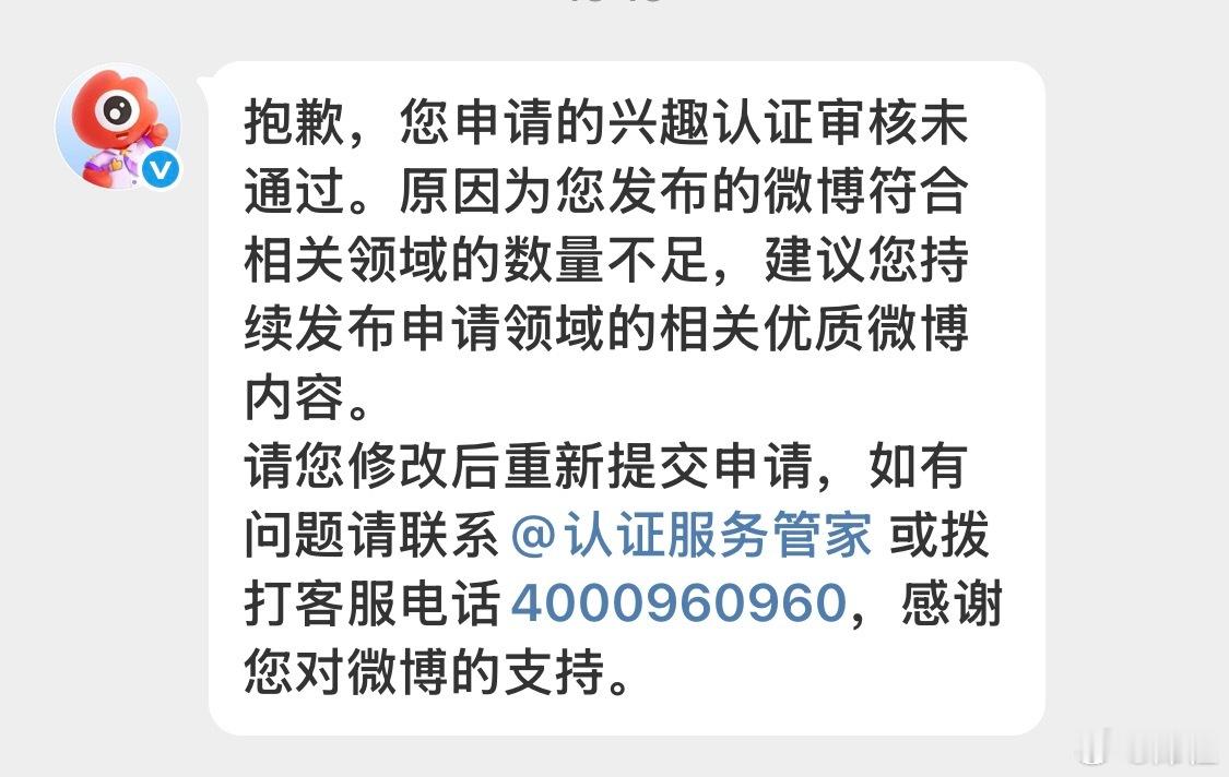 你认真的吗​​​