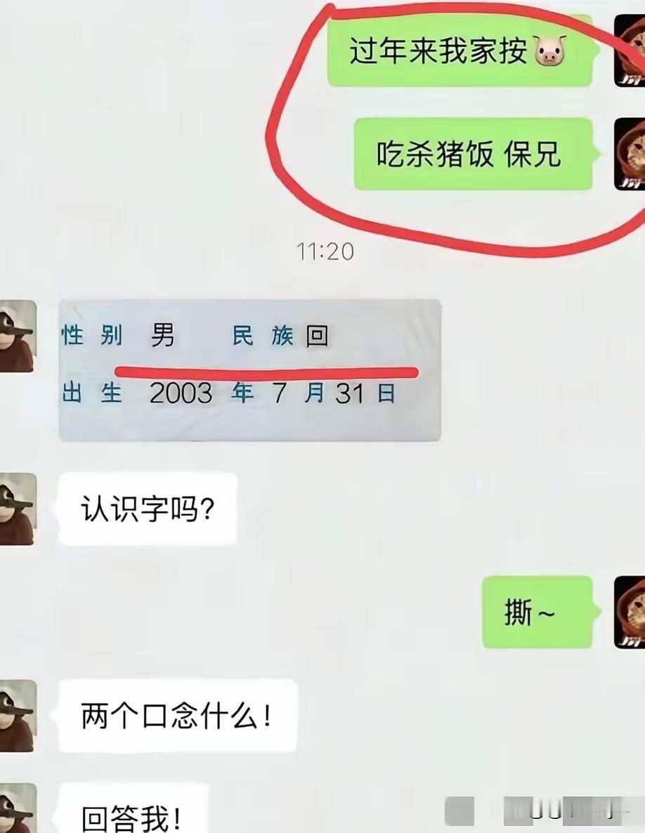 不知者不怪，不知者不怪呀。