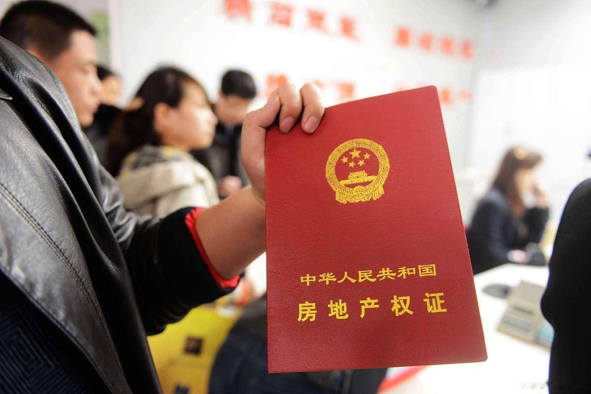宅基地证改名倒计时！2027年国家将关闭“绿色通道”，全国1.7亿农户已行动，数