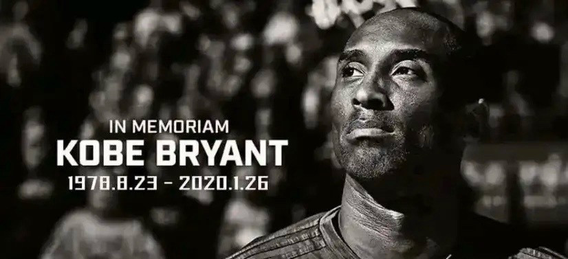 【科比离开六年，谁会忘记他的传奇】转眼间，科比已经离世整整六年了。每到这一天，球