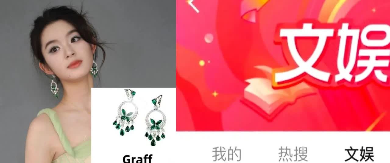 又爆了！黄杨爸爸被立案调查的风波还没平息，昨天他妈妈又被热心网友送上了热