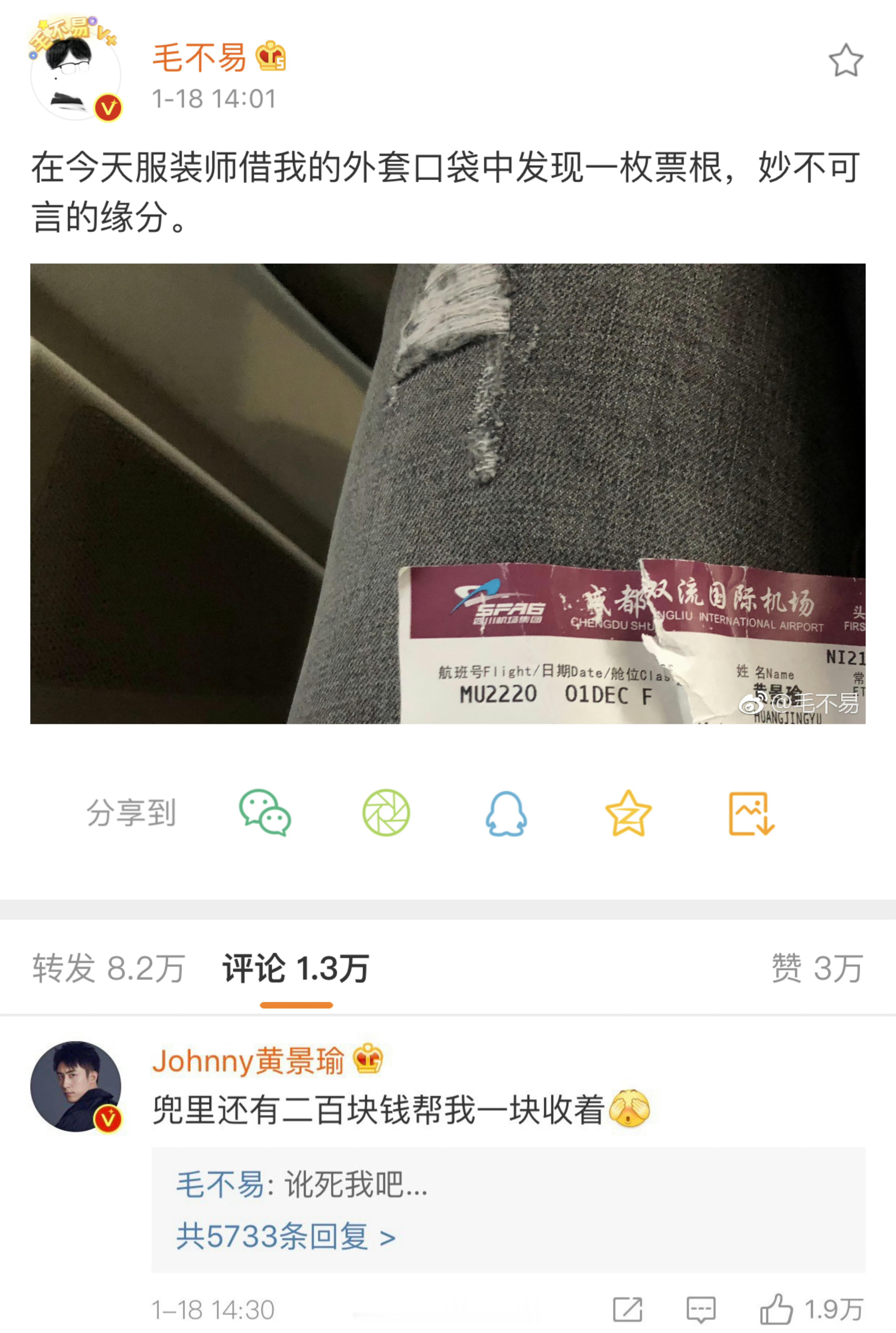 《岁月有情时》（烟花少年））主创主打一个黄景瑜老友记跟晓彤二搭且多年老友，跟男二