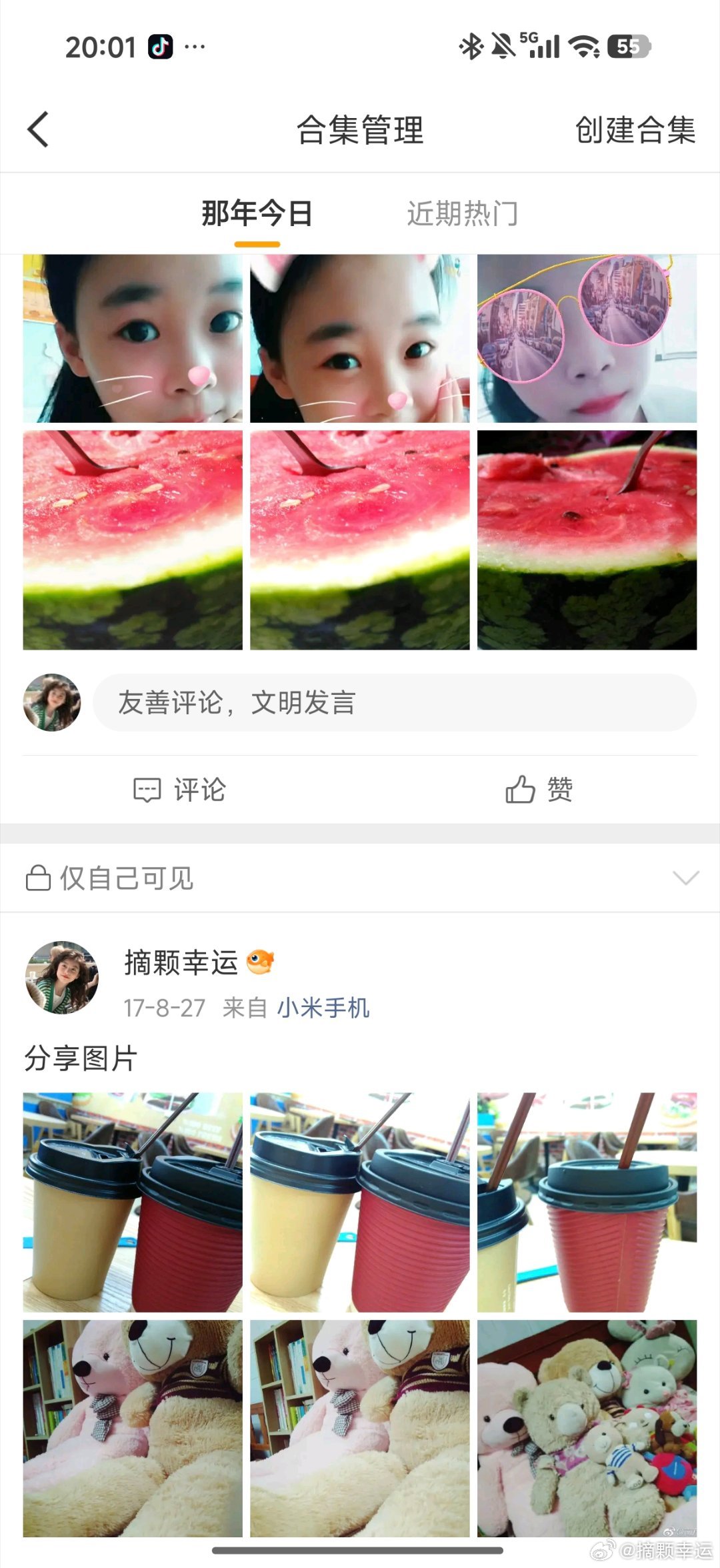 什么乱七八糟之图，好搞笑​
