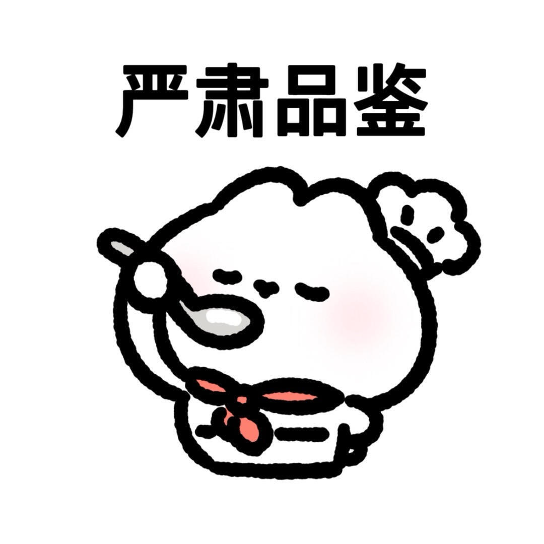 炸酱热干面真好吃，尤其是里面那个酸萝卜丁，我貌似在上海吃热干面时没吃到过，真好吃