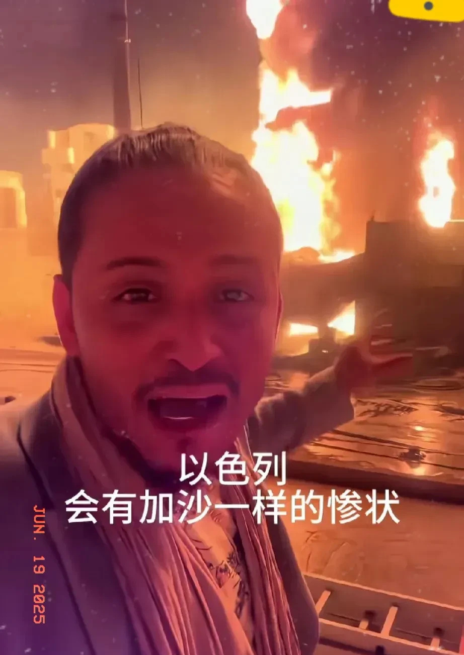 以色列遭袭：特拉维夫变火炉，报应来了？以色列男子被炸后，