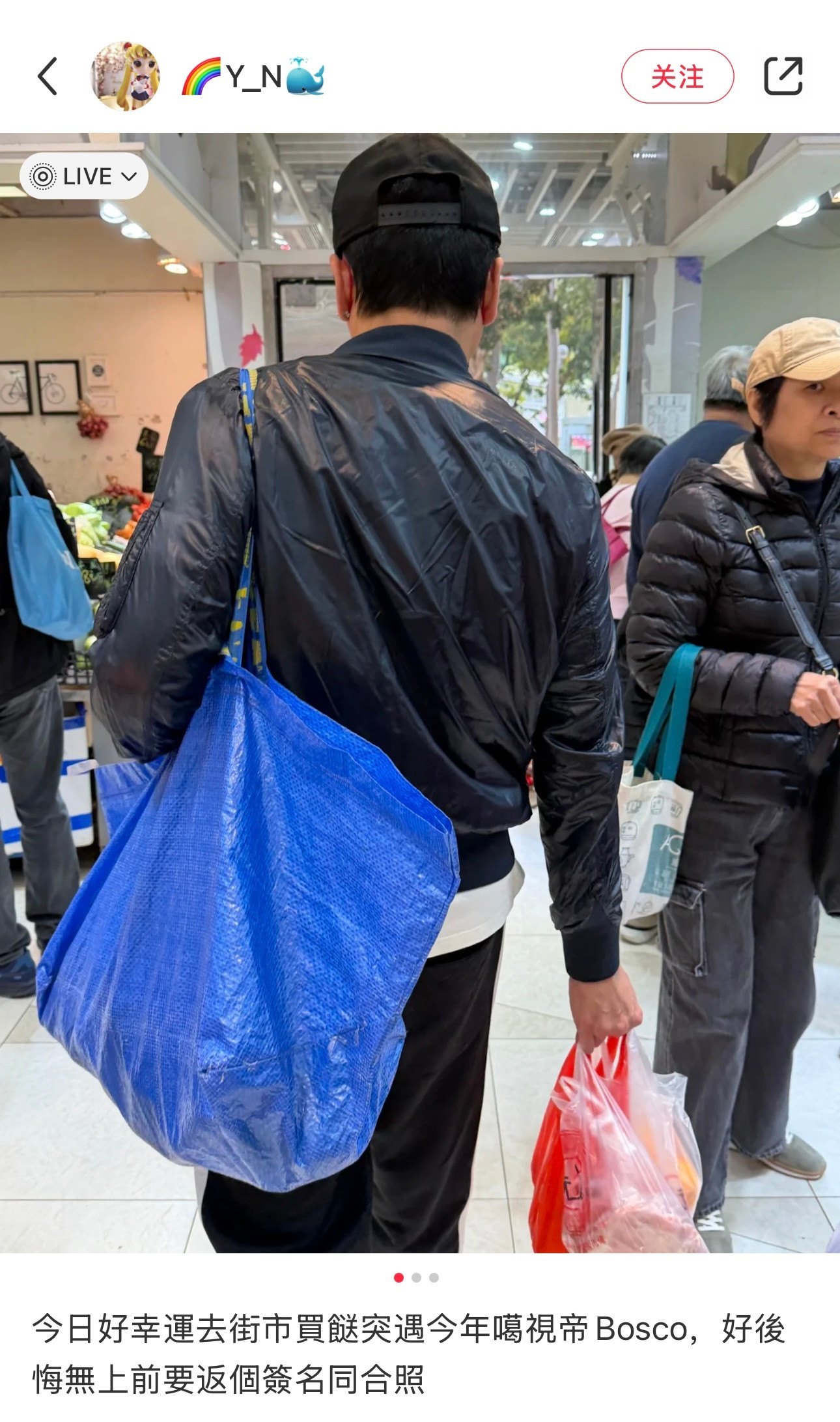 网友街市偶遇黄宗泽